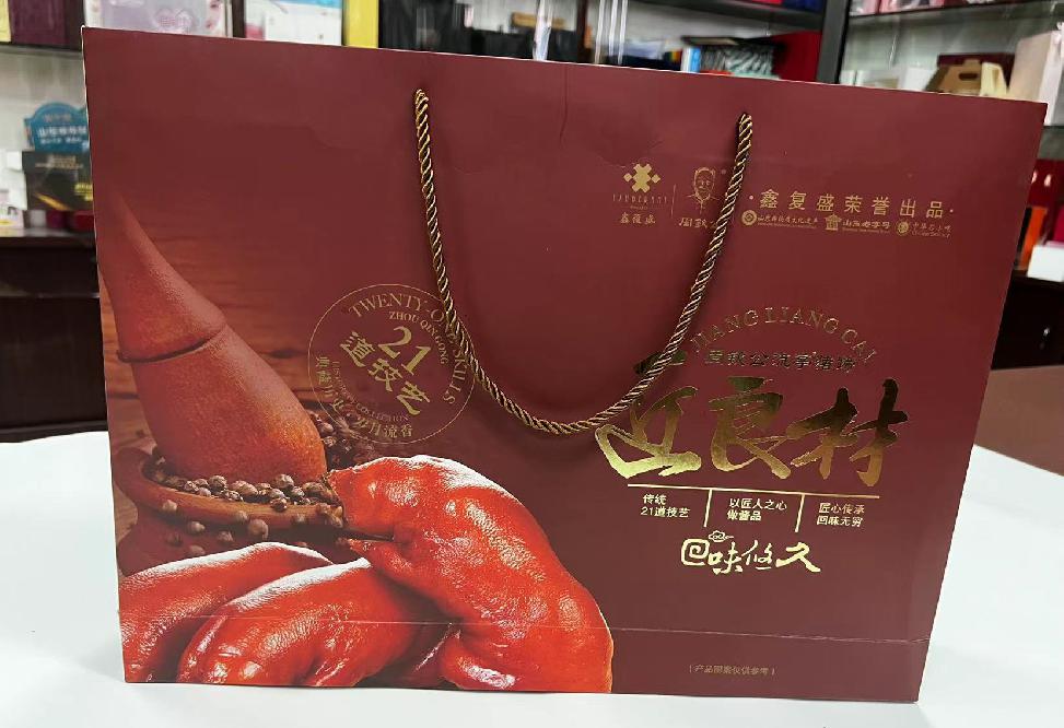 肇庆礼品盒定制